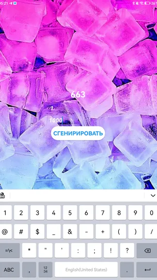 Скриншот 2/3