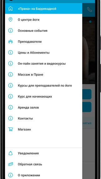 Скриншот 2/4