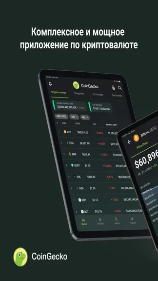 Скриншот 9/10