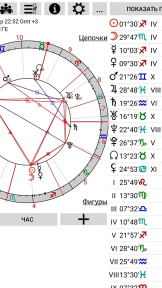 Скриншот 2/10