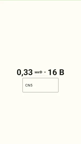 Скриншот 7/10