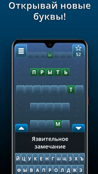 Скриншот 3/6