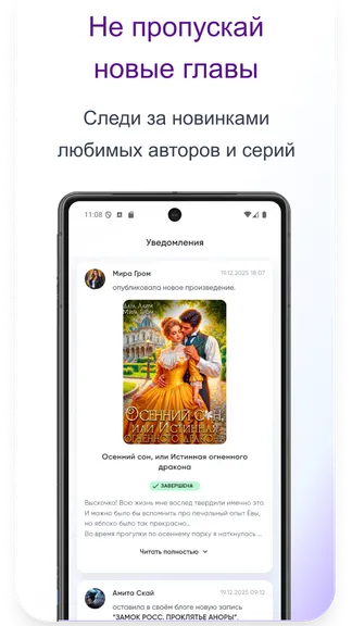 Скриншот 6/6