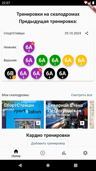 Скриншот 1/5