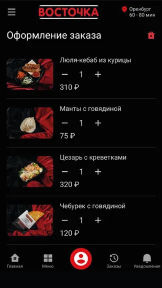 Скриншот 1/3