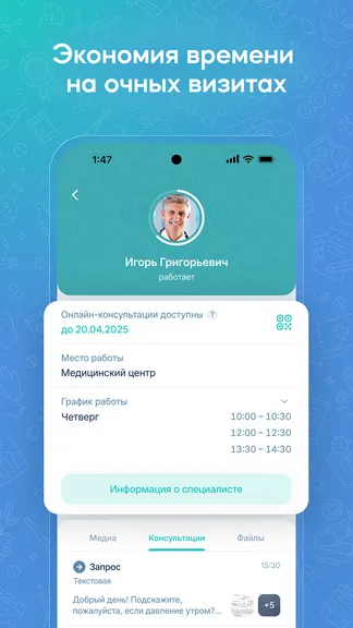 Скриншот 3/4