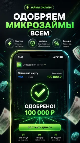 Скриншот 3/5