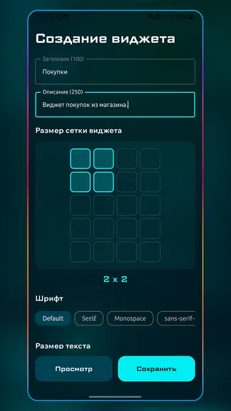Скриншот 2/4