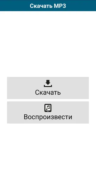 Скриншот 5/6