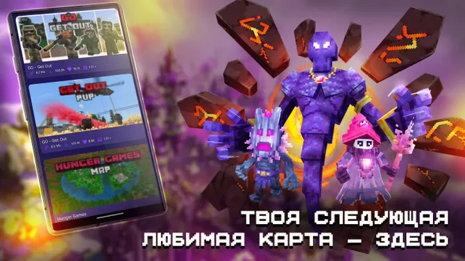 Скриншот 5/6