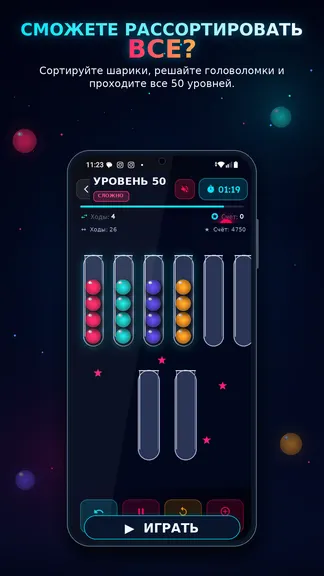 Скриншот 2/6