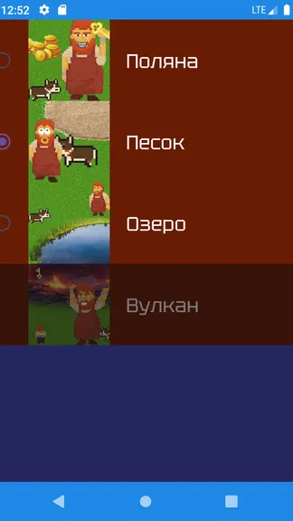 Скриншот 5/5