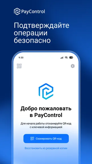 Скриншот 1/5