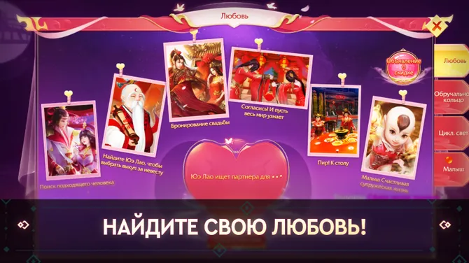 Скриншот 3/8