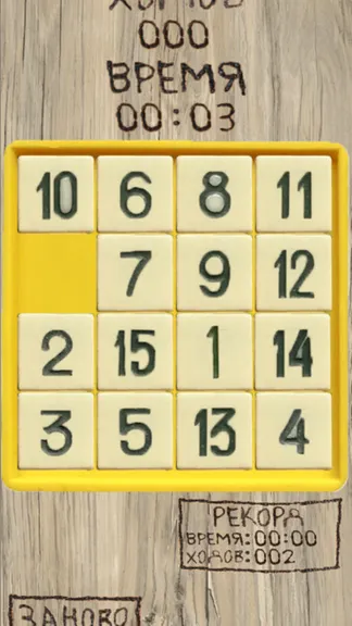 Скриншот 2/3