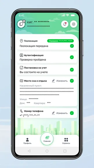 Скриншот 3/3