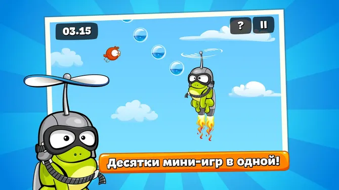 Скриншот 3/5