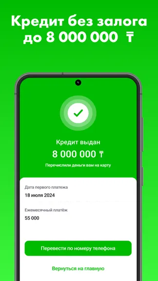 Скриншот 2/5