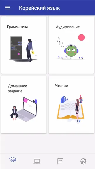 Скриншот 1/5