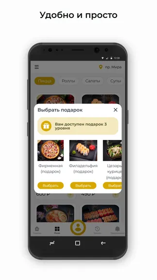 Скриншот 3/3