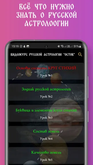 Скриншот 4/4