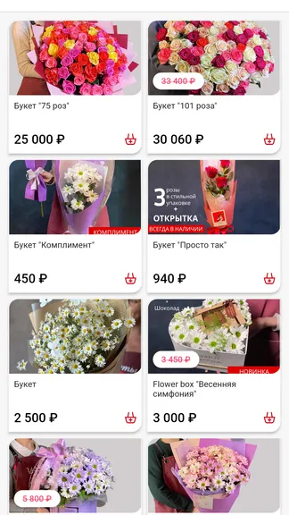 Скриншот 3/5