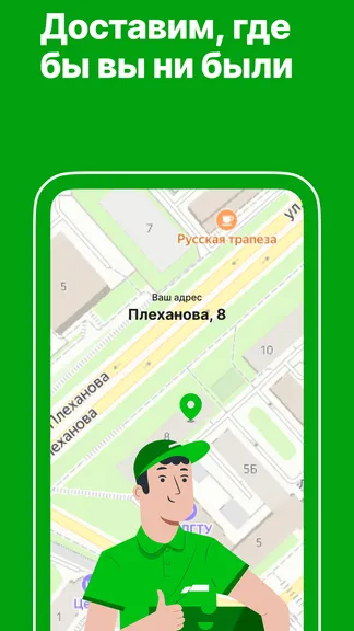 Скриншот 2/5