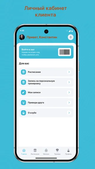 Скриншот 2/3