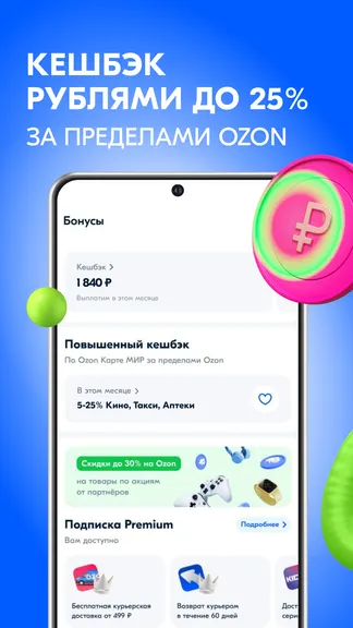 Скриншот 1/3