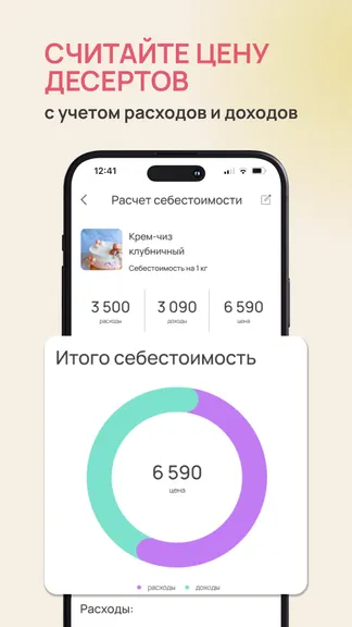 Скриншот 7/10