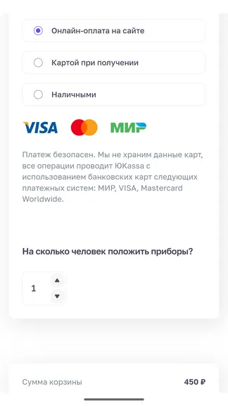 Скриншот 3/3