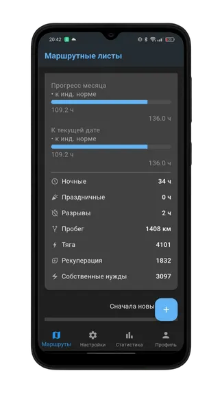 Скриншот 3/10