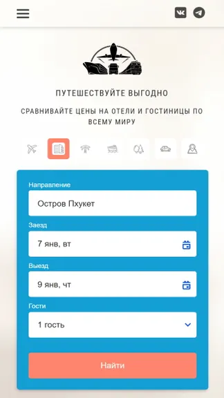 Скриншот 3/9