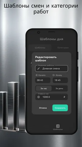 Скриншот 5/5