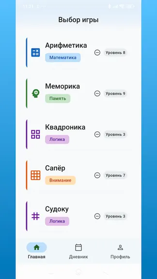 Скриншот 1/7