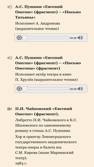Скриншот 3/5