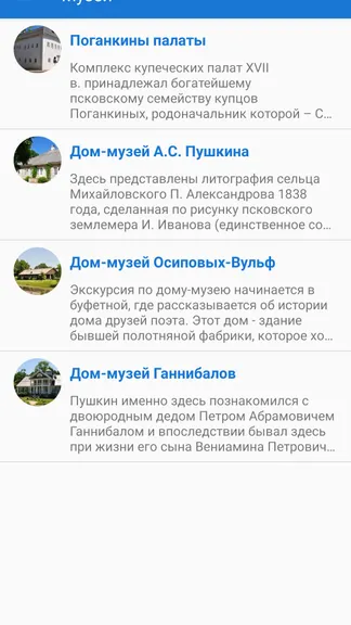 Скриншот 2/5
