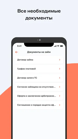 Скриншот 4/6