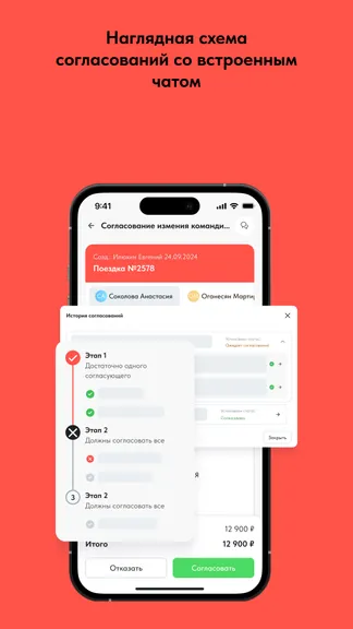 Скриншот 4/7