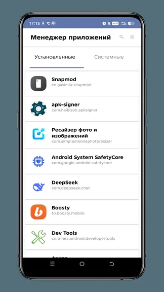 Скриншот 1/2