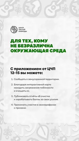 Скриншот 2/5