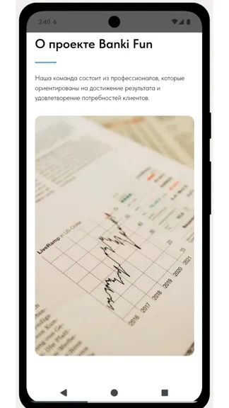 Скриншот 3/7