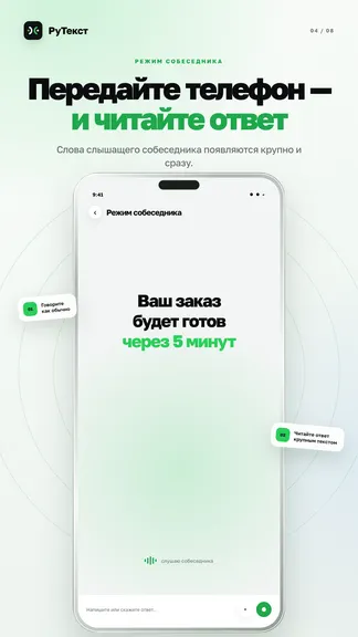 Скриншот 3/7