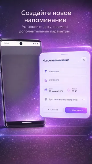 Скриншот 2/2