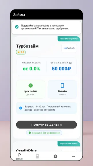 Скриншот 1/4