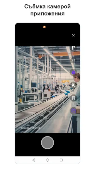 Скриншот 7/10