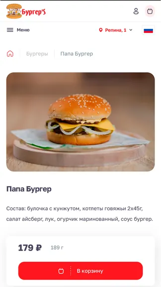 Скриншот 1/3