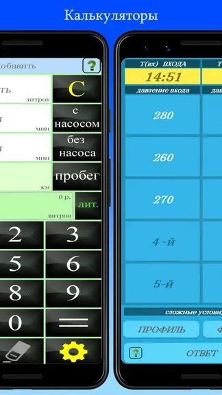 Скриншот 9/10