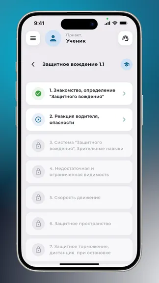 Скриншот 3/4