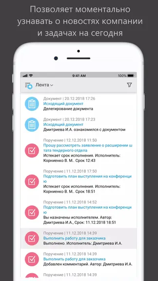 Скриншот 2/5